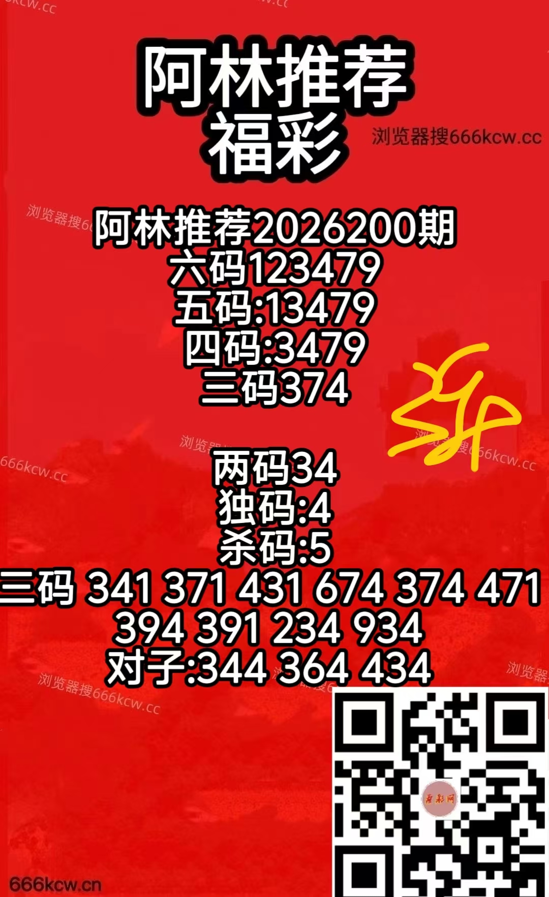 mmexport1785315915458