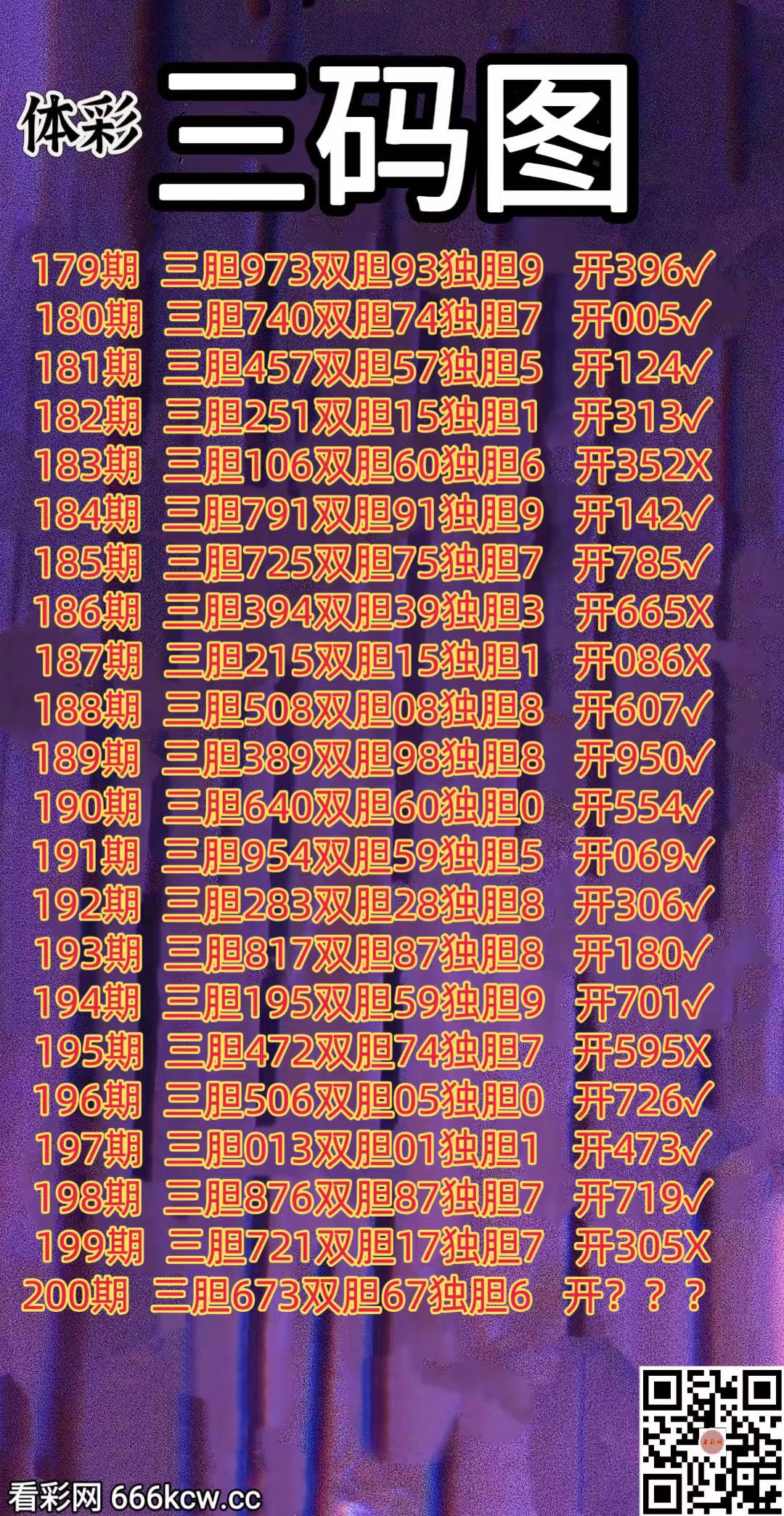 20260729 (1)
