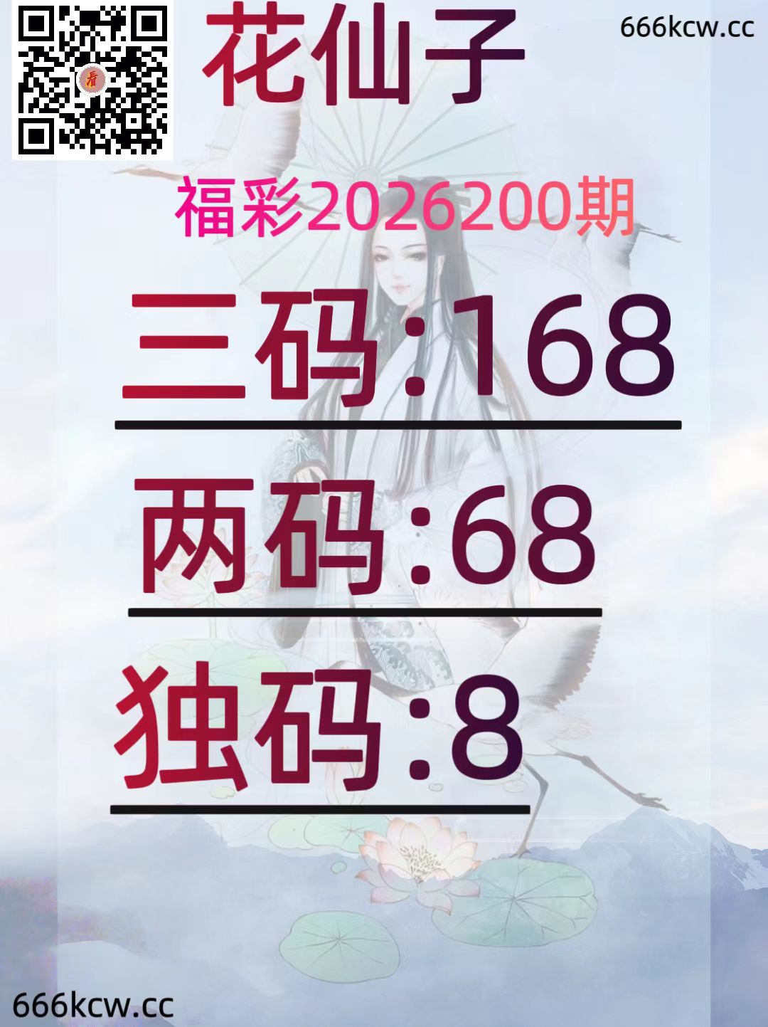 20260729 (34)