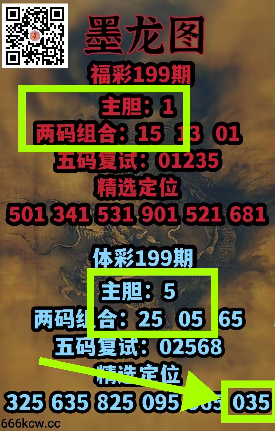 微信图片_20260729013636_452_2