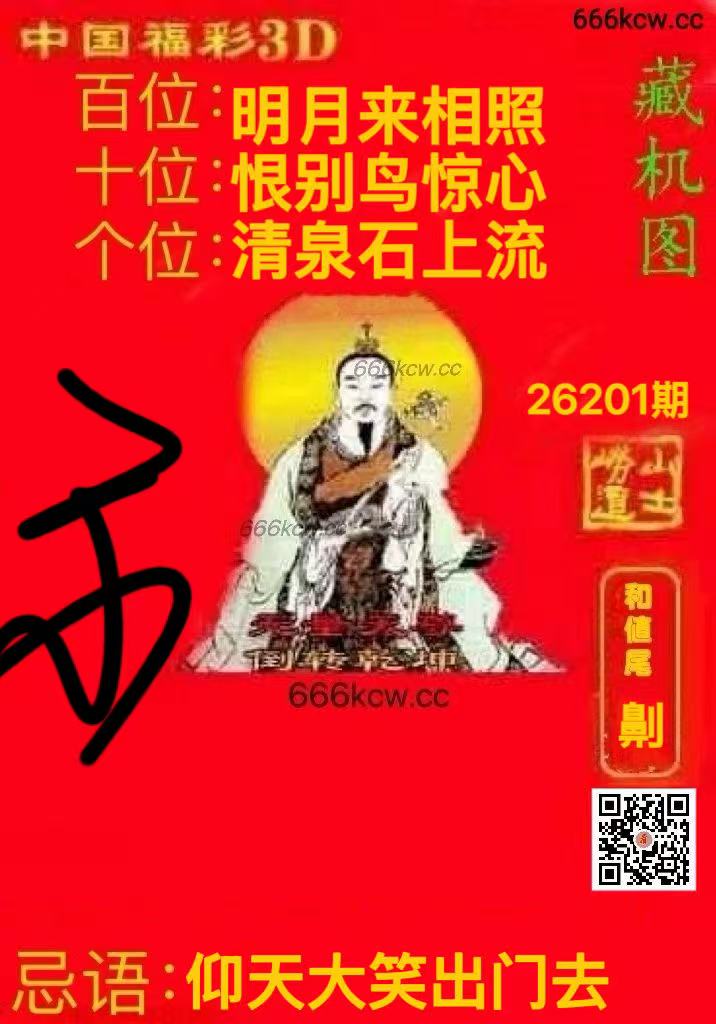 微信图片_20260730024611_768_38