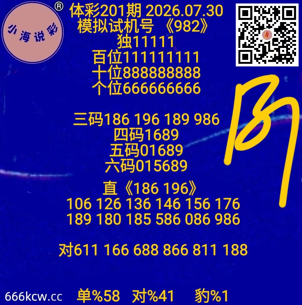 微信图片_20260730165322_337_1