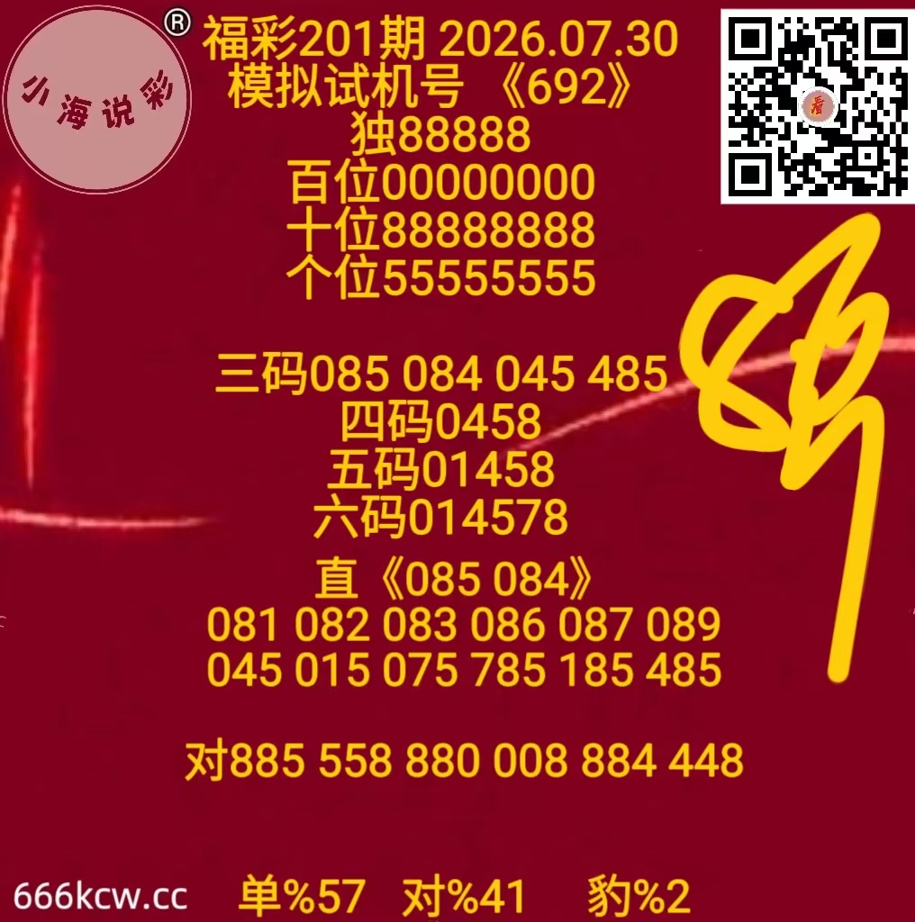 微信图片_20260730170224_341_1