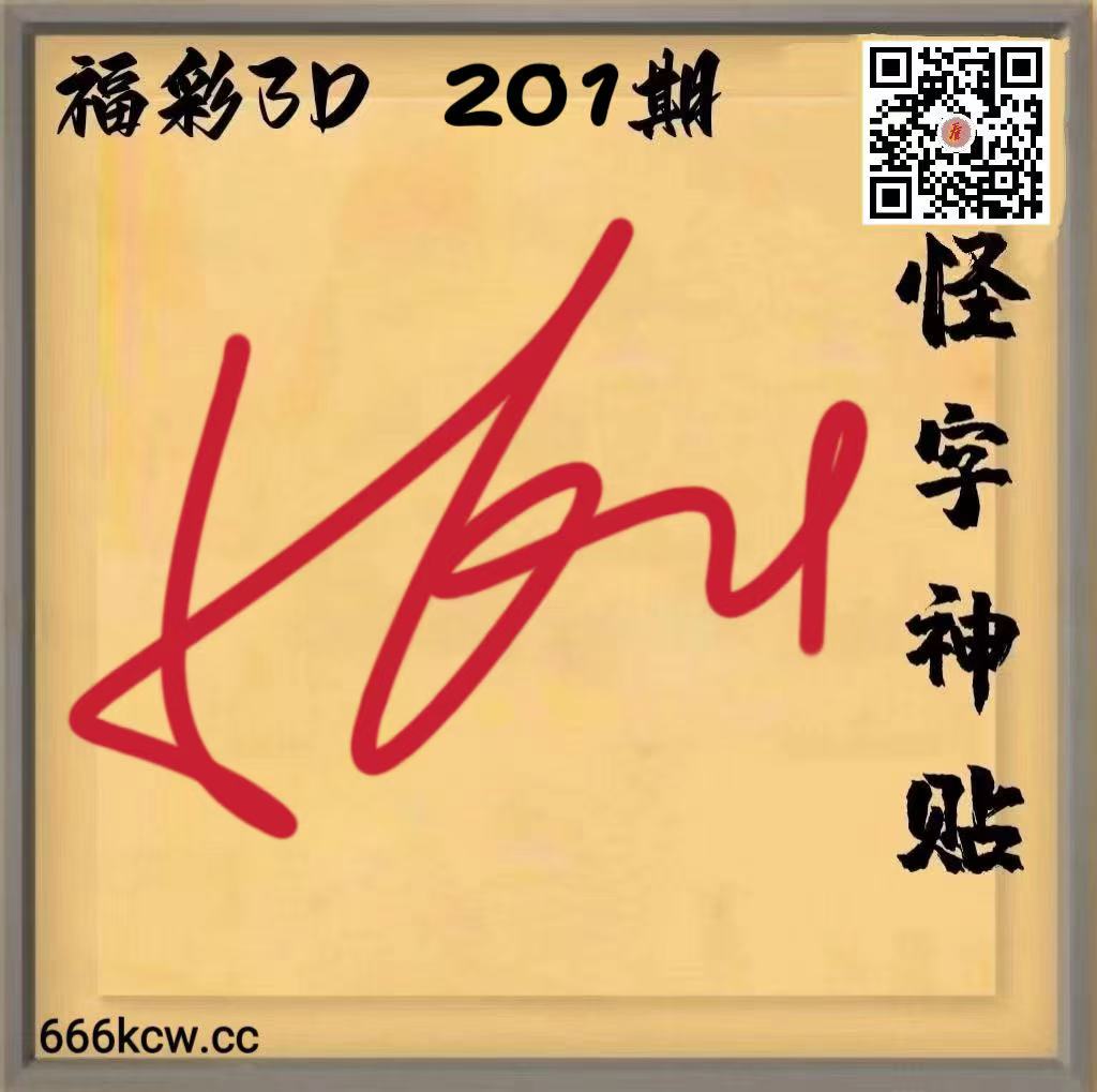 微信图片_20260730024555_753_38