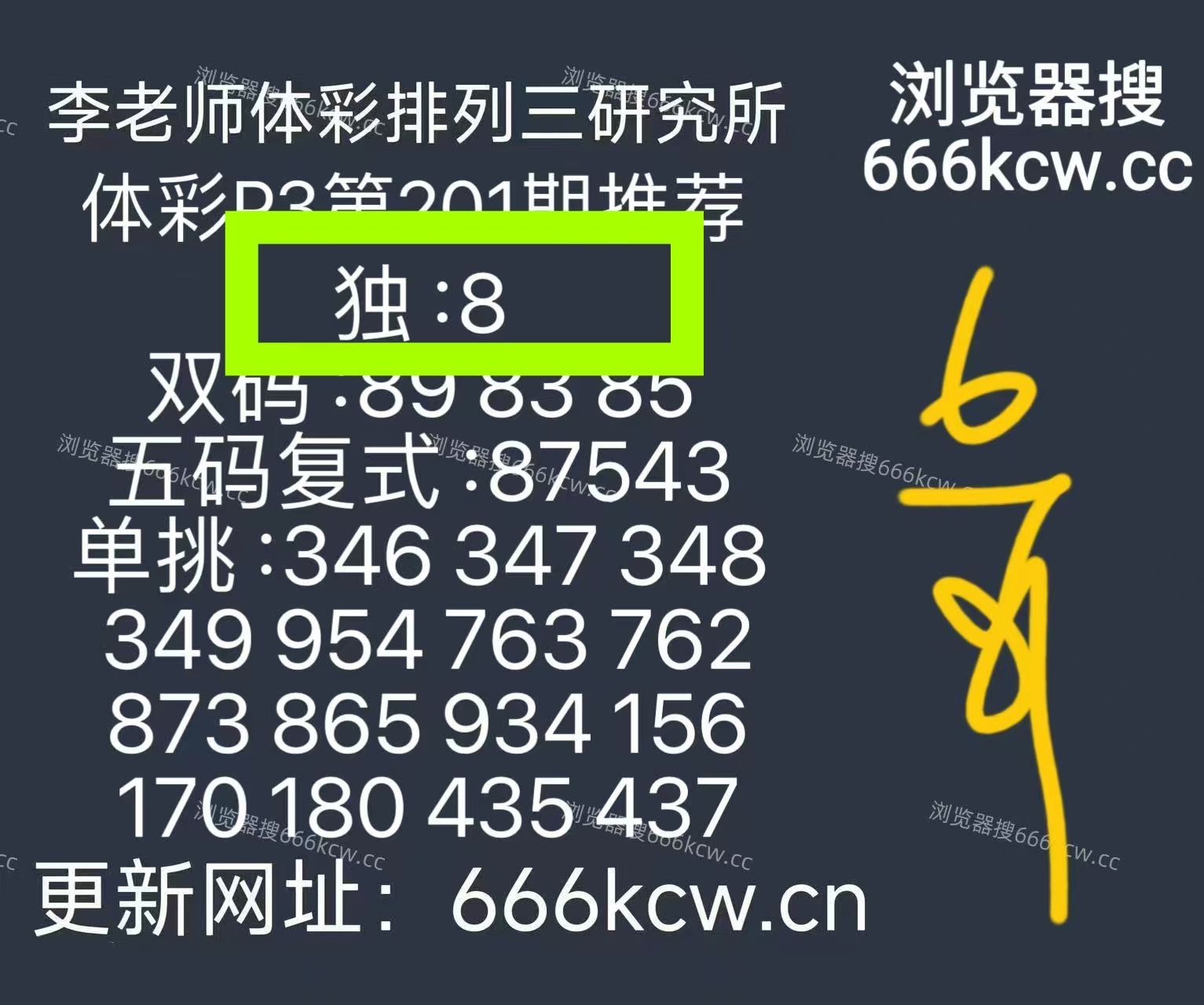 微信图片_20260730224456_352_1