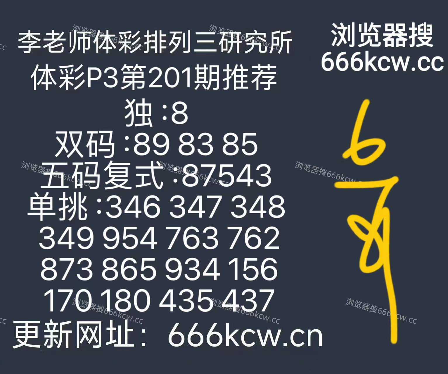 微信图片_20260730151431_48_9