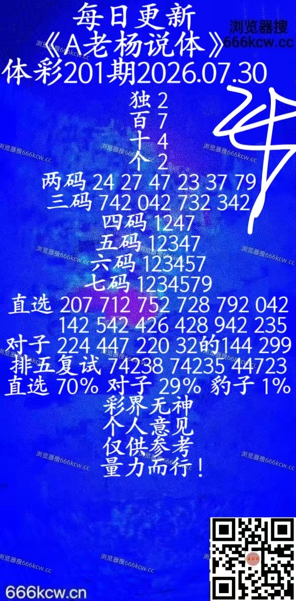 微信图片_20260729222536_64_3