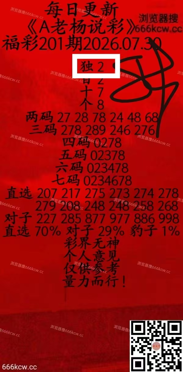 微信图片_20260730224459_354_1