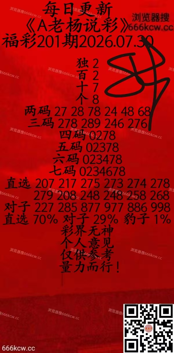 微信图片_20260729222534_63_3