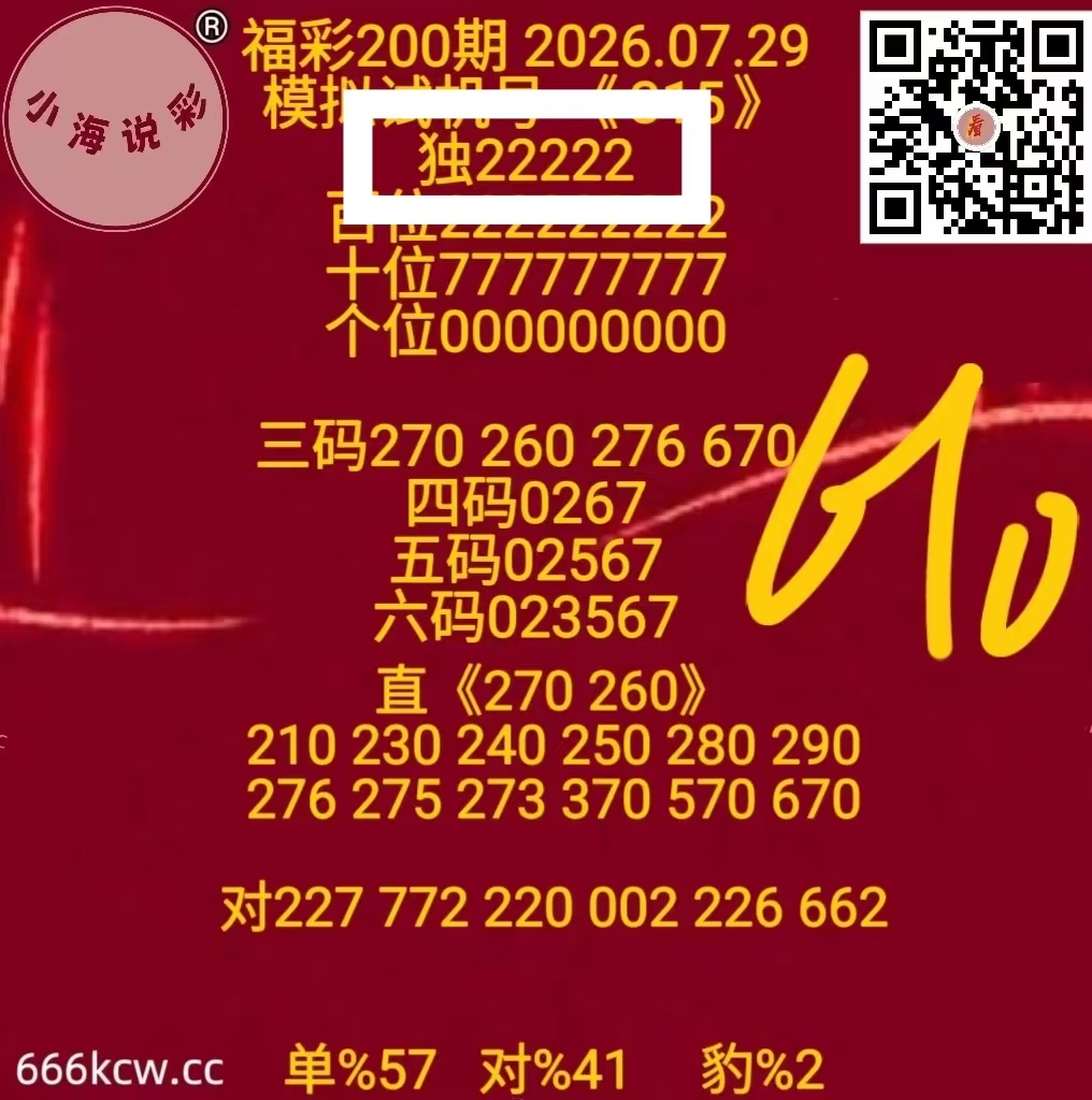 微信图片_20260730134716_334_1