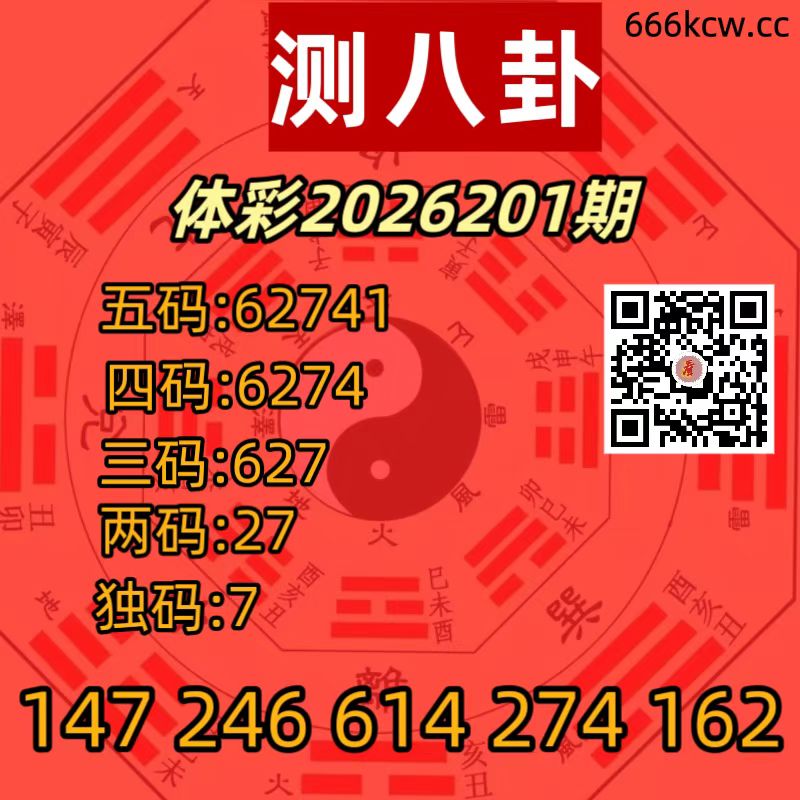 微信图片_20260729205155_130_47