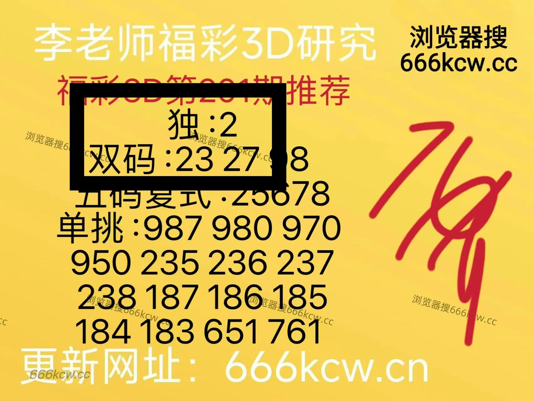 微信图片_20260730224454_351_1