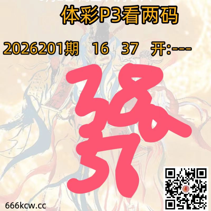 微信图片_20260729205147_128_47