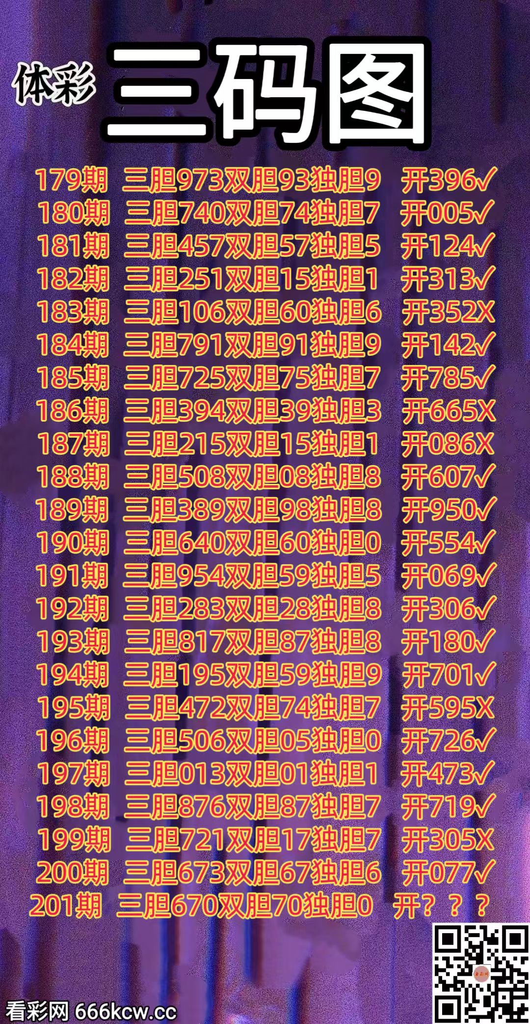 微信图片_20260730024034_316_1