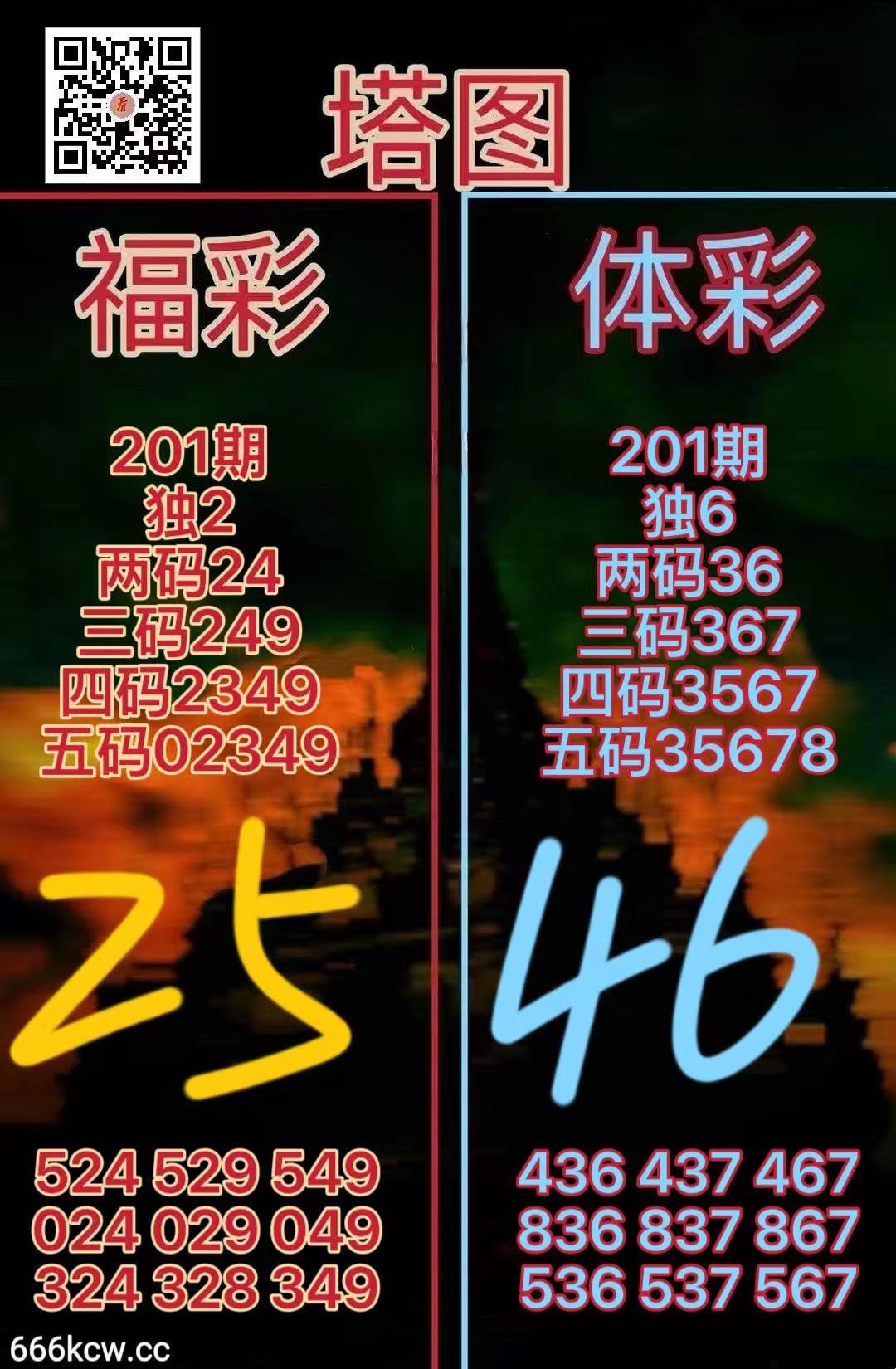 微信图片_20260730165023_816_38
