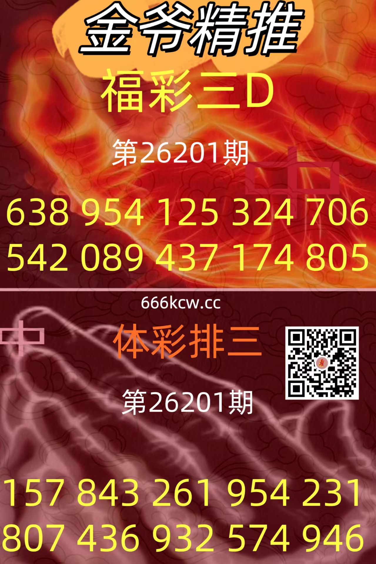 微信图片_20260729205158_131_47
