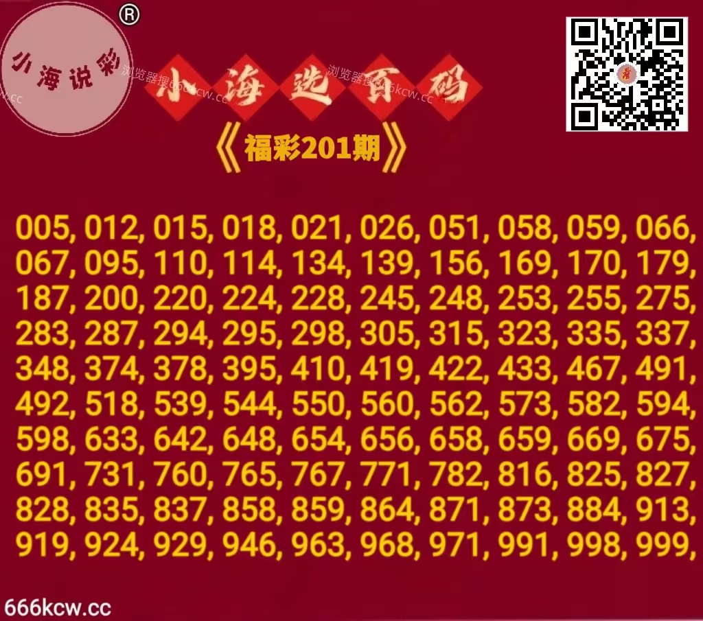 微信图片_20260730024036_320_1