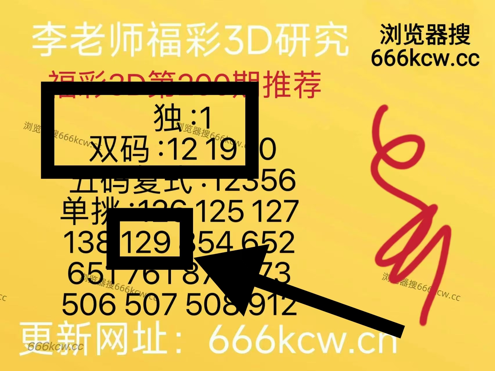 微信图片_20260730134715_333_1
