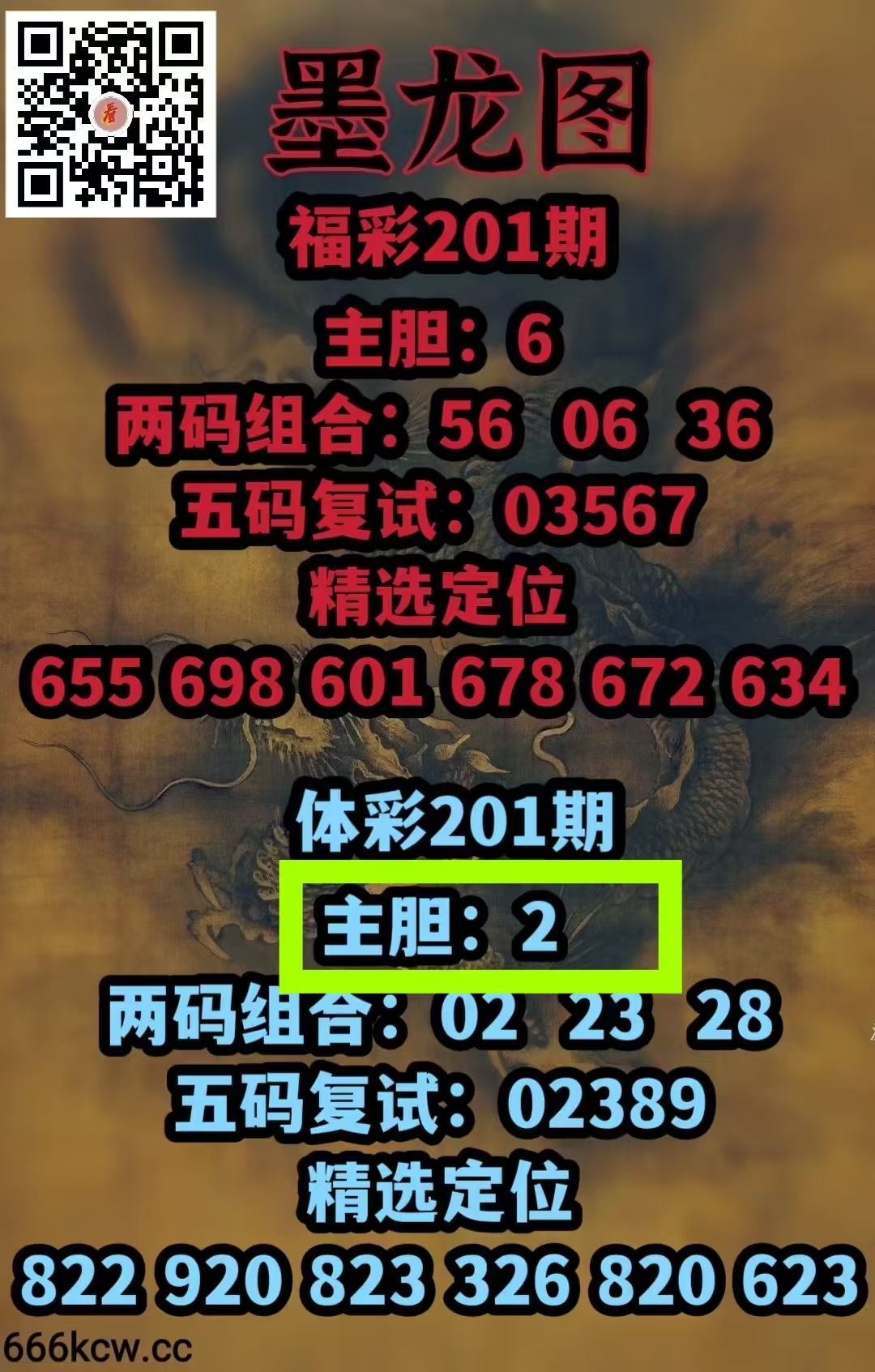 微信图片_20260730224445_348_1