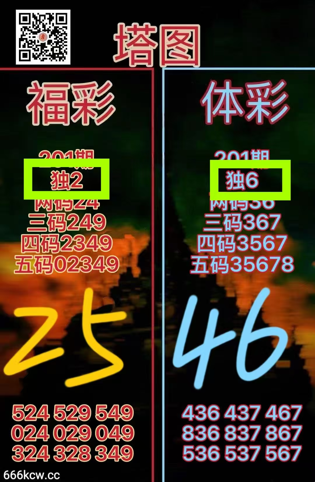 微信图片_20260730224448_349_1