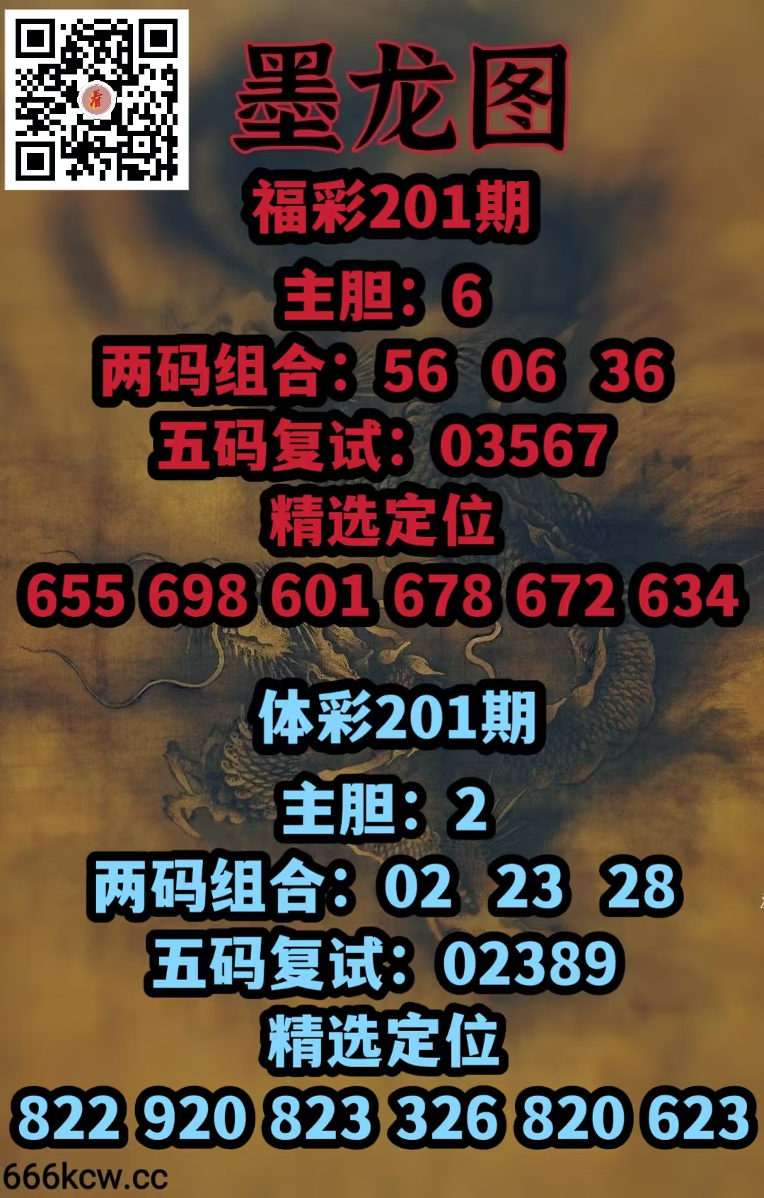 微信图片_20260730171200_345_1