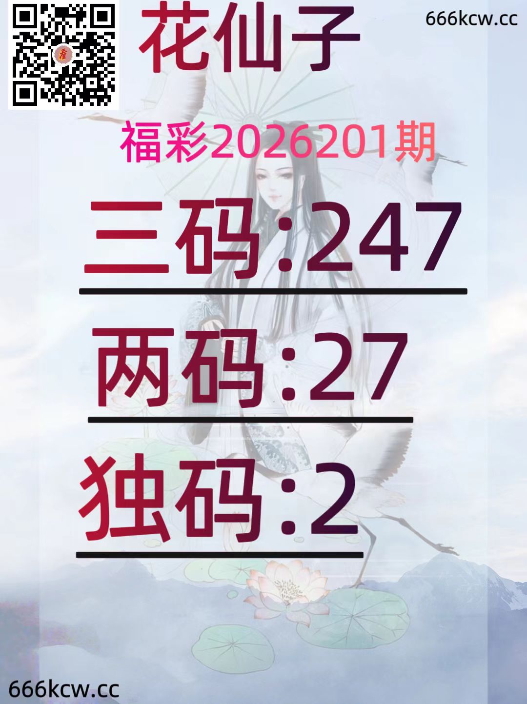 微信图片_20260729205150_129_47