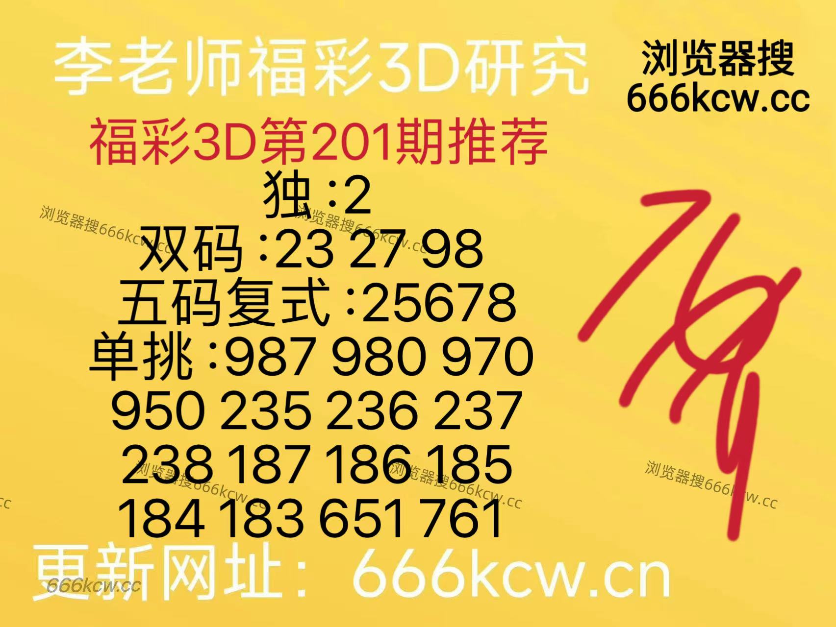 微信图片_20260730151431_49_9