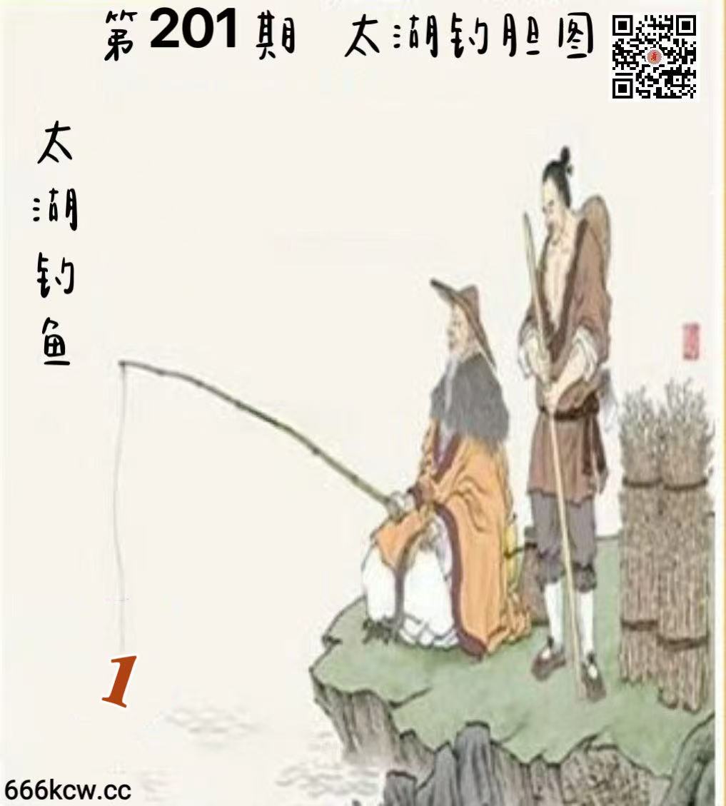 微信图片_20260730024601_758_38