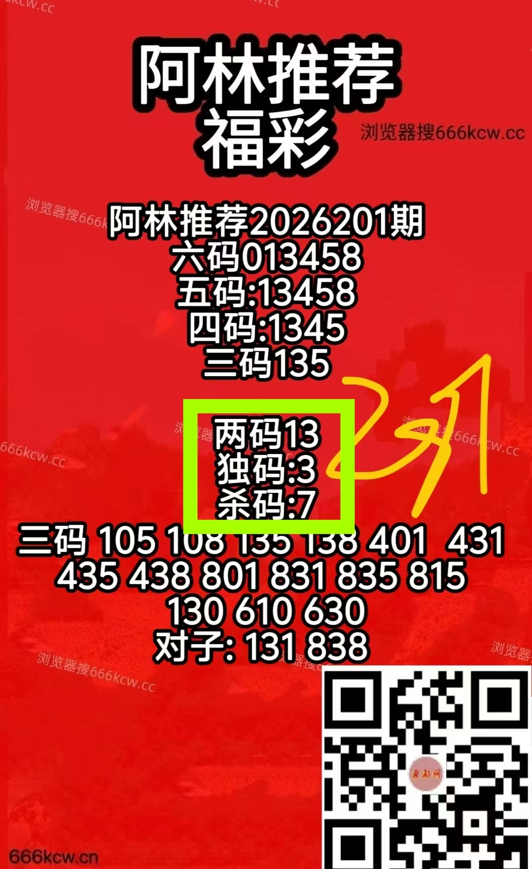 微信图片_20260730224451_350_1