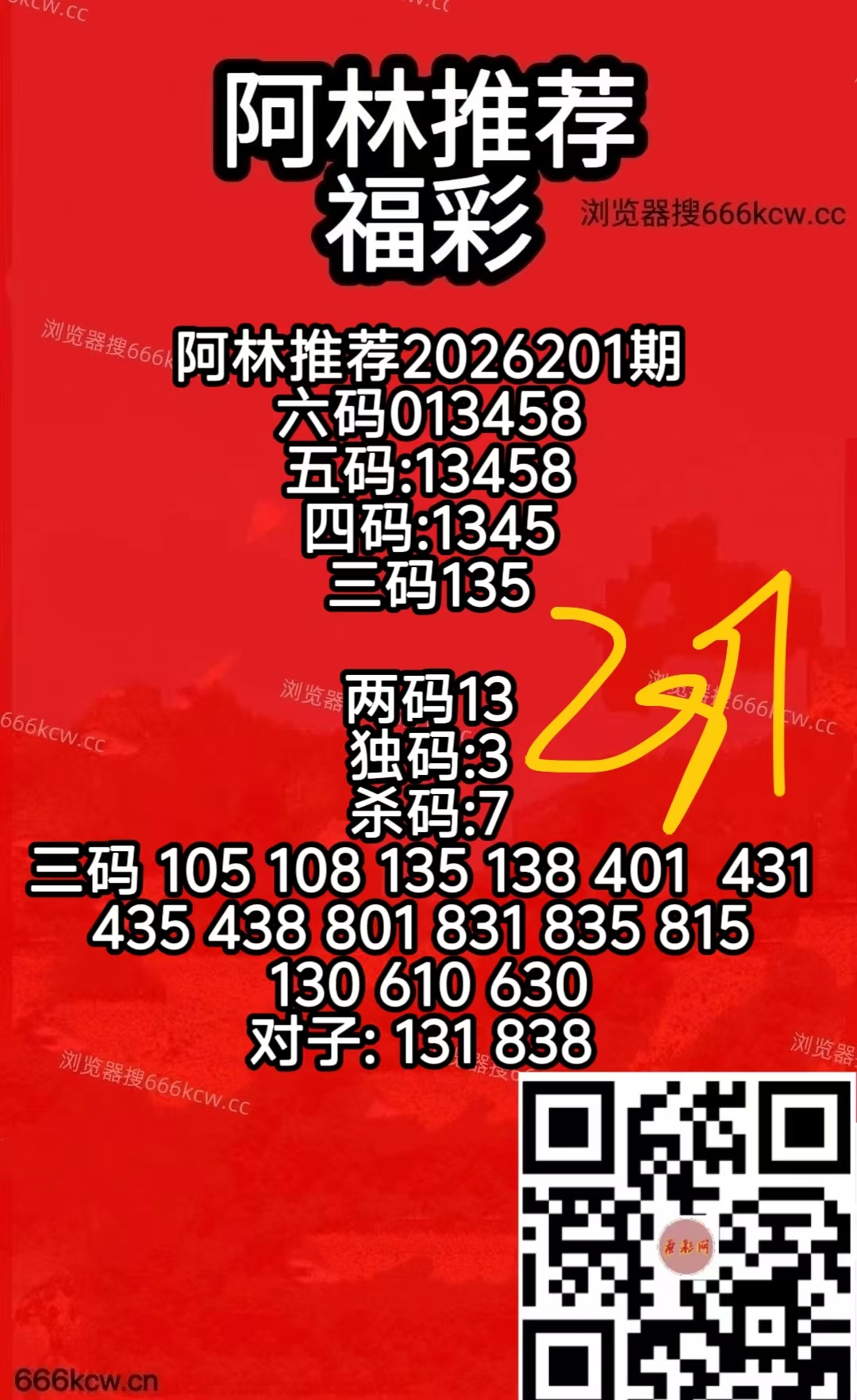 微信图片_20260730151434_212_2