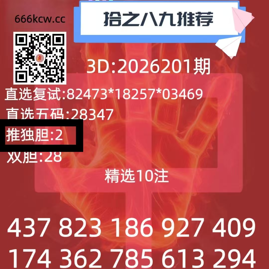微信图片_20260730224442_347_1