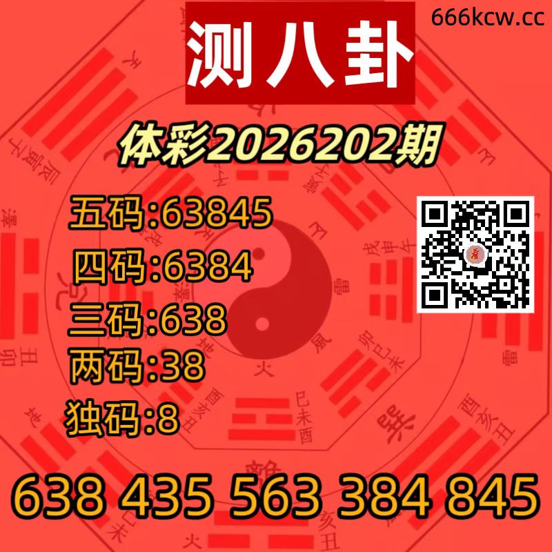 微信图片_20260730221857_157_47