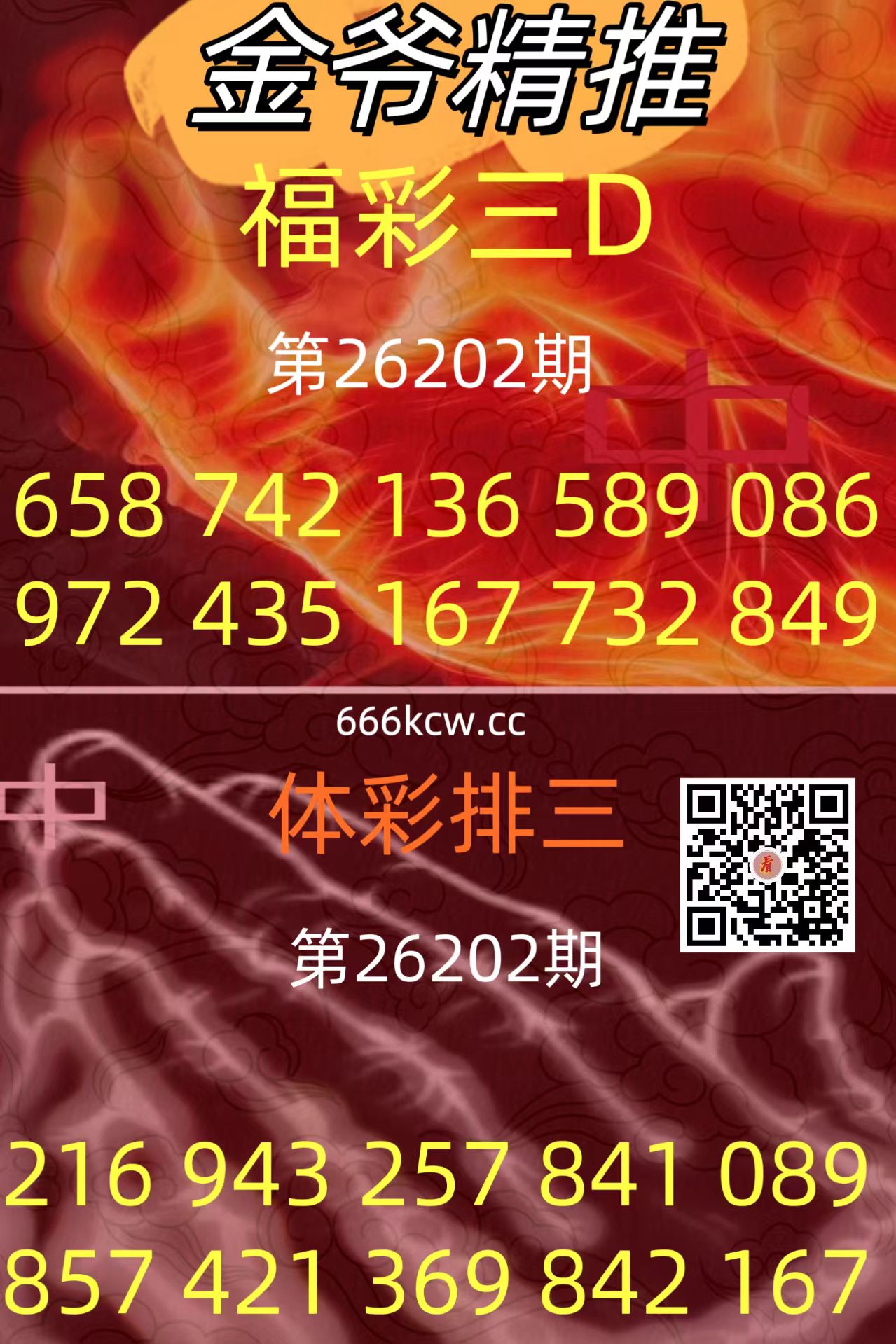 微信图片_20260730221854_156_47