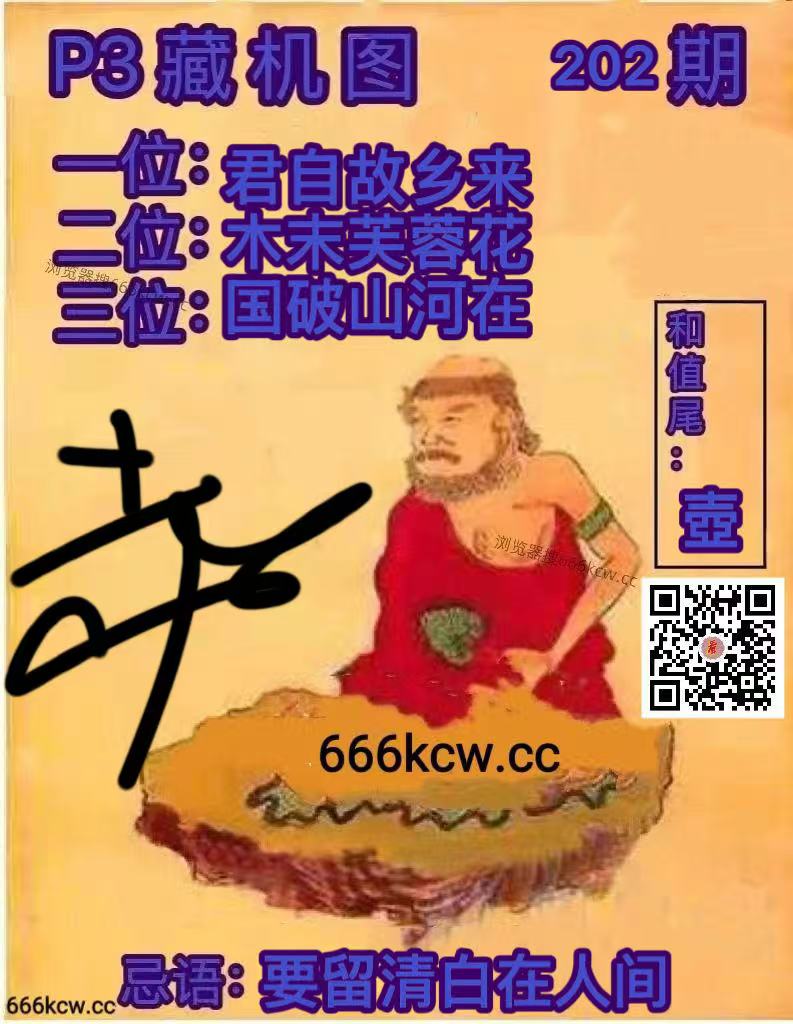微信图片_20260730024607_764_38