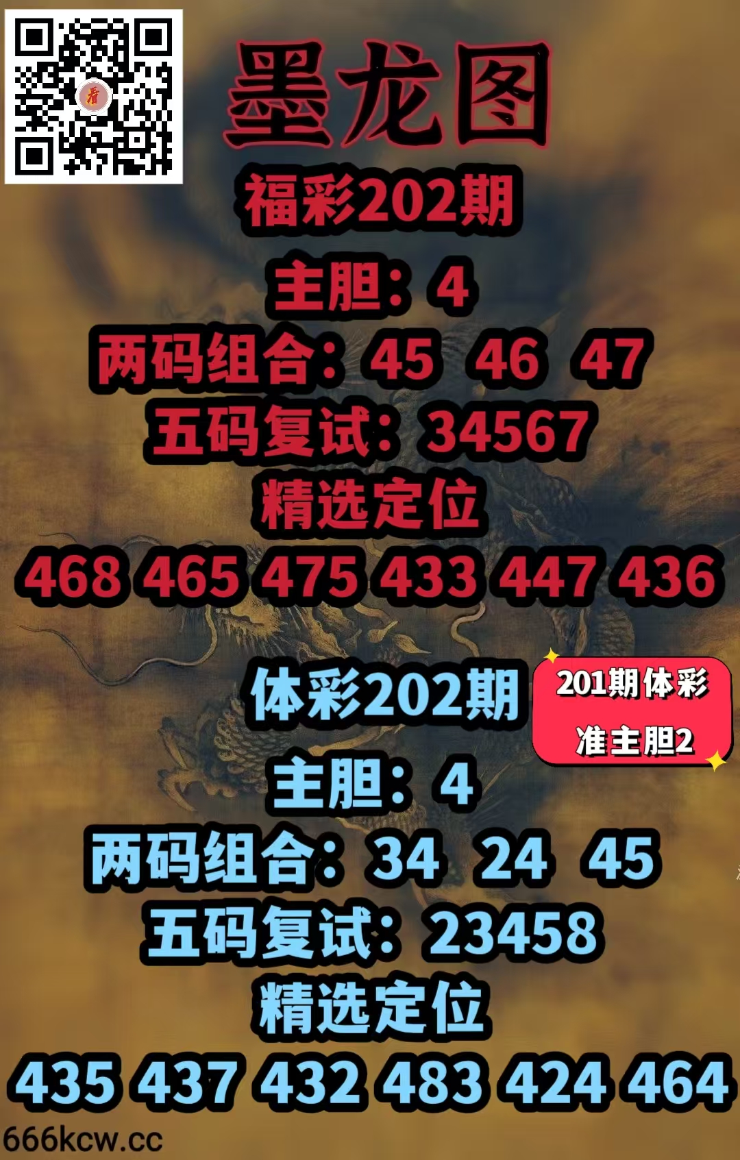 微信图片_20260730231133_359_1