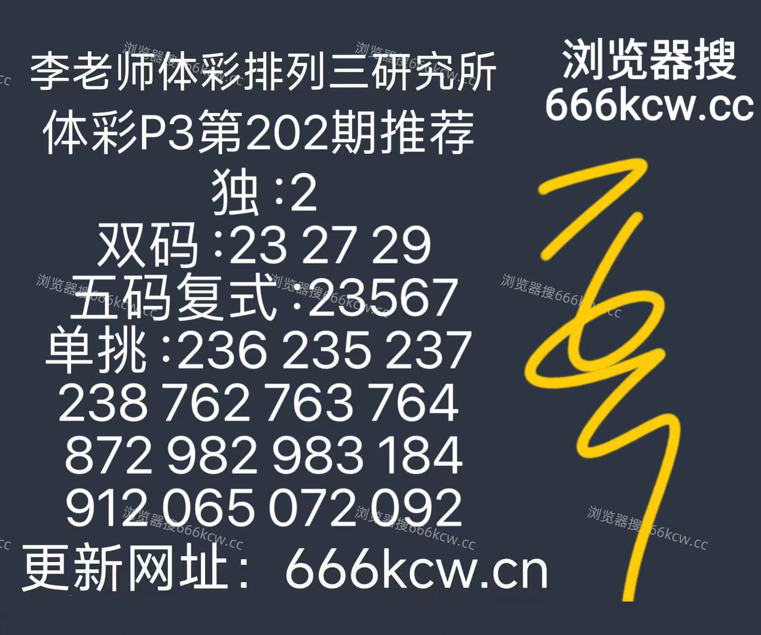 1000039798