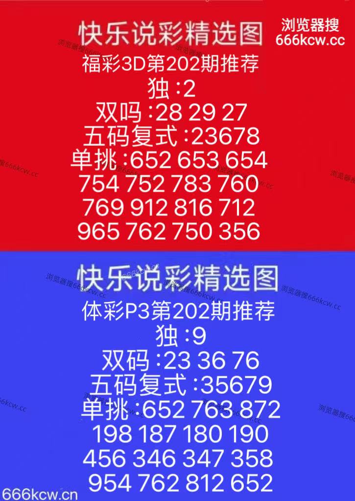 1000039797