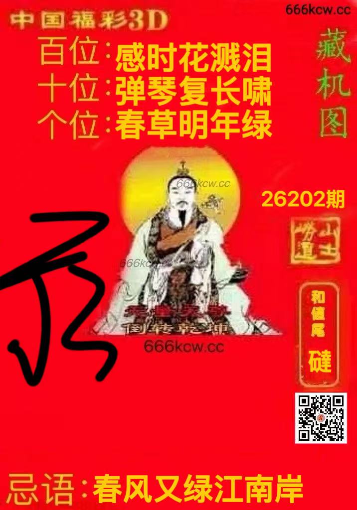 微信图片_20260730024612_769_38