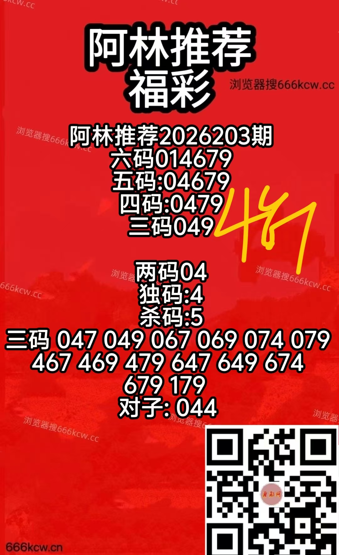 微信图片_20260801080509_278_2