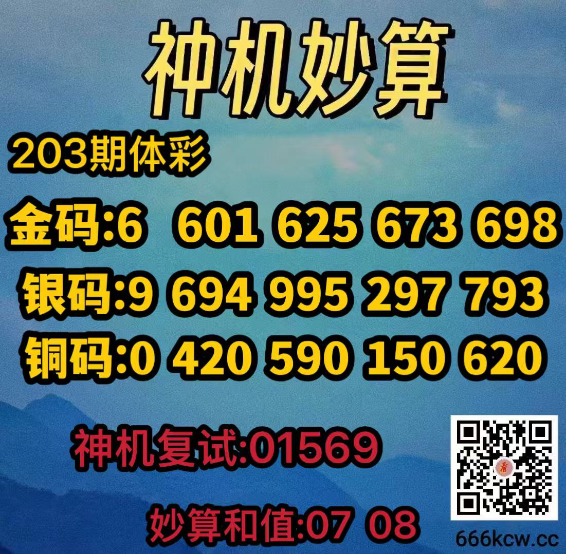 20260801 (21)