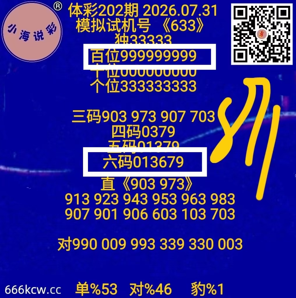 微信图片_20260731230001_490_2