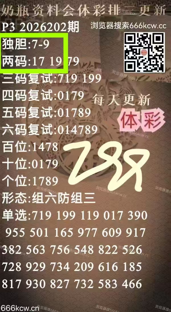 微信图片_20260731230003_492_2