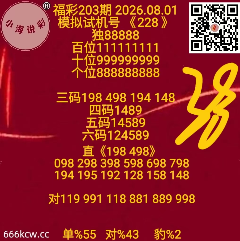 微信图片_20260801170438_397_1