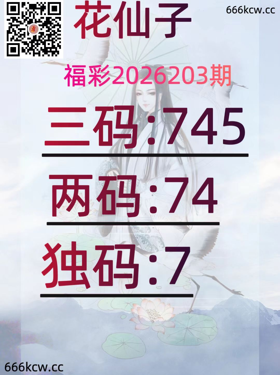 20260801 (36)