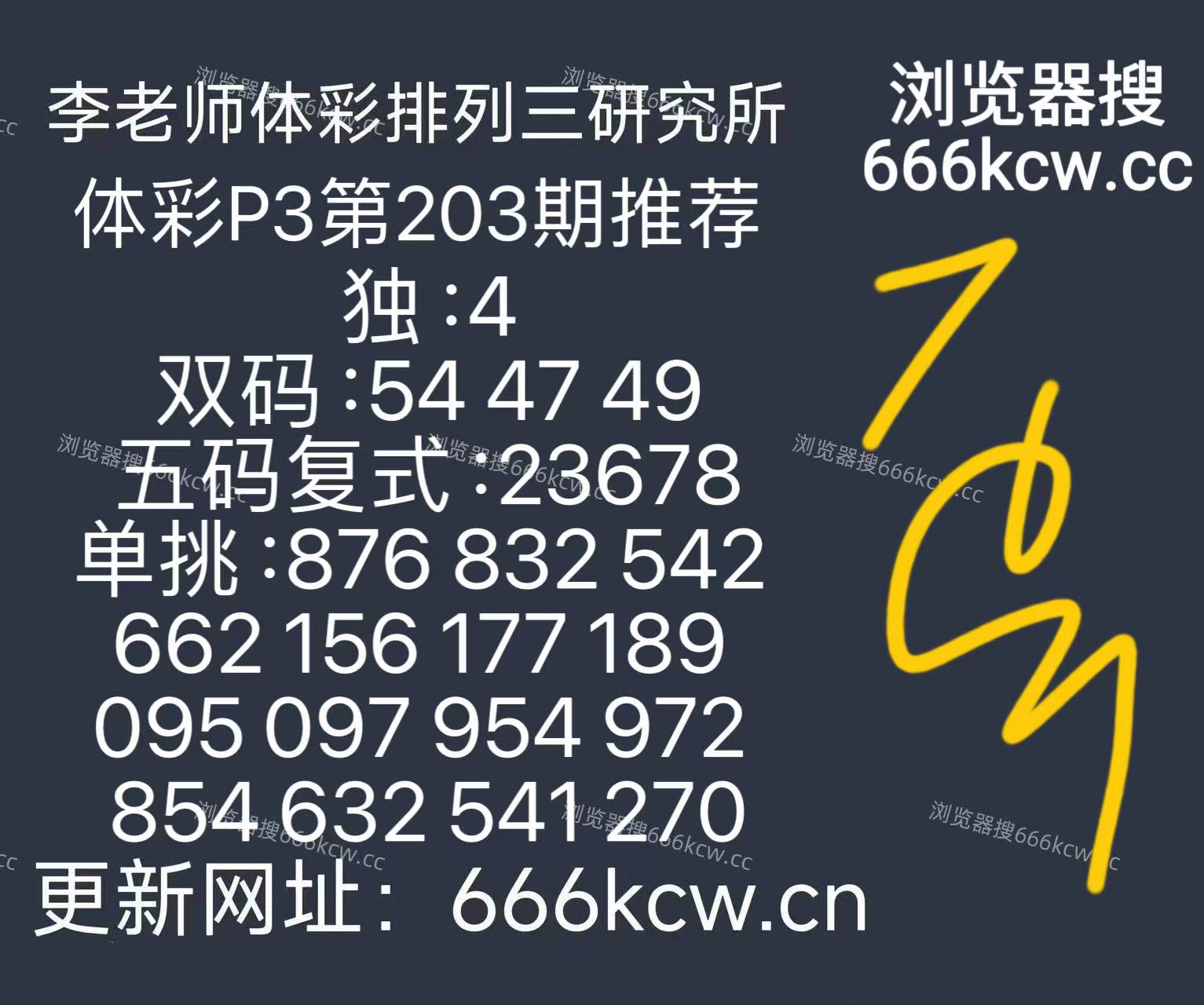 微信图片_20260801143119_57_9
