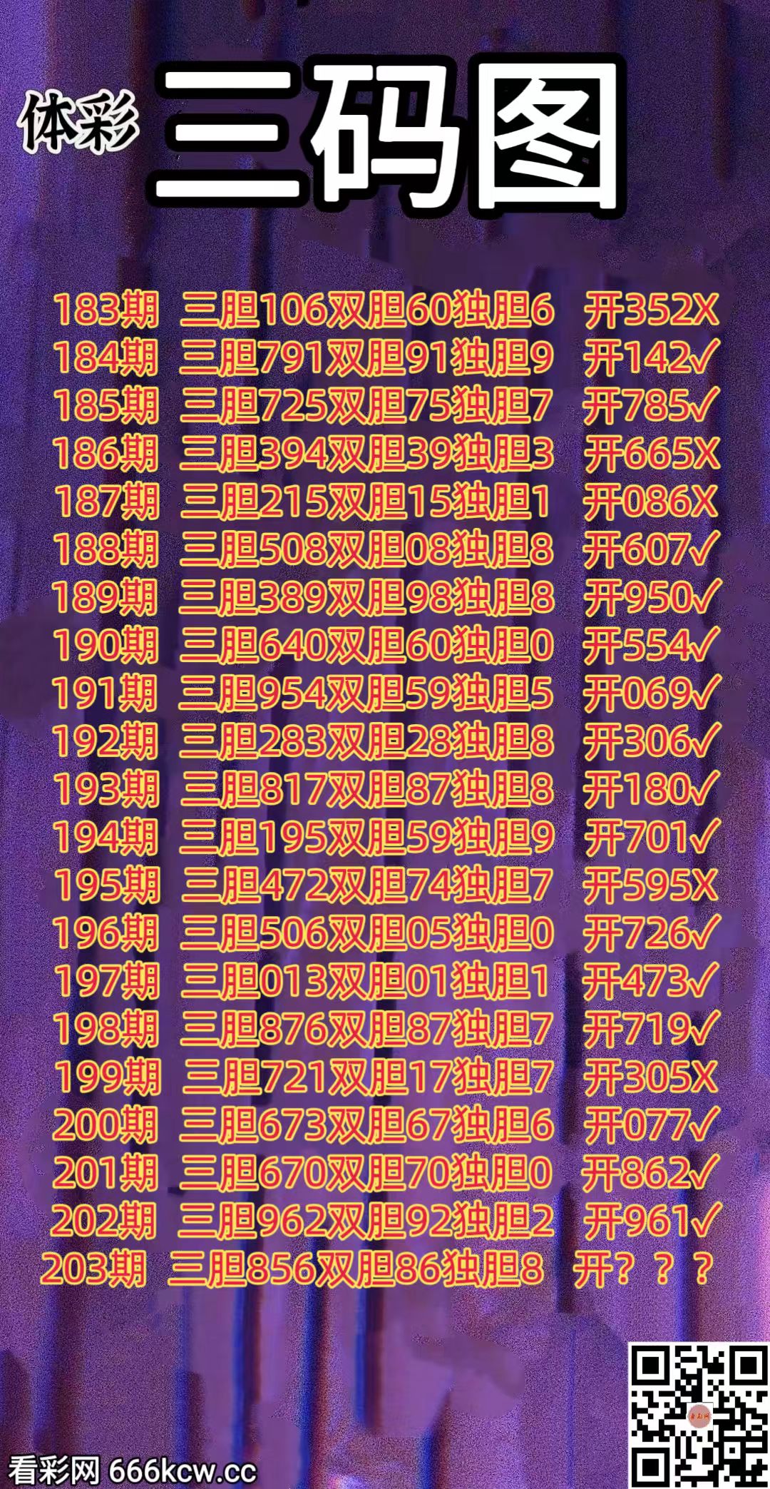 20260801 (1)