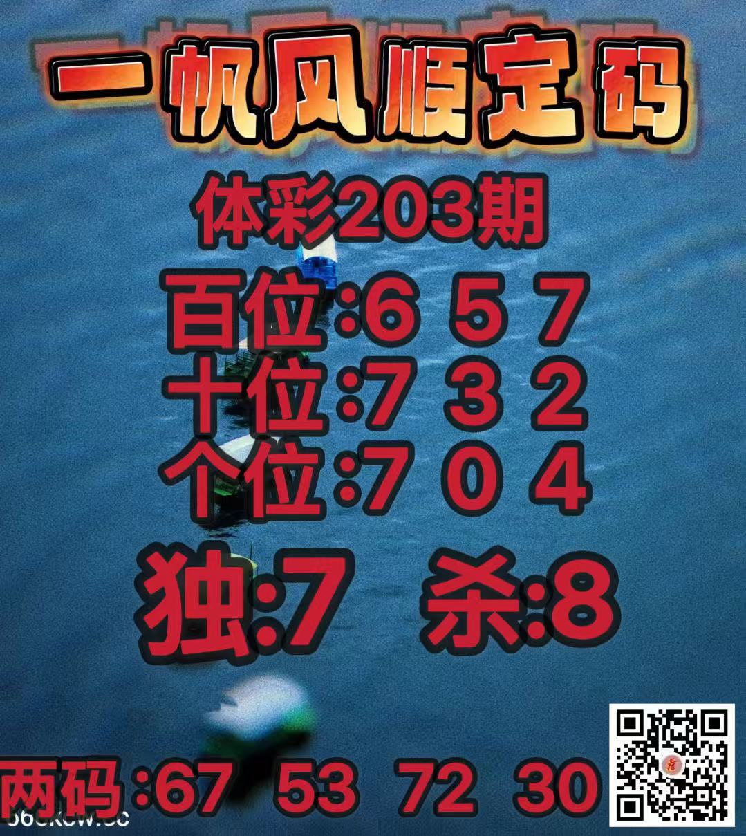 20260801 (23)