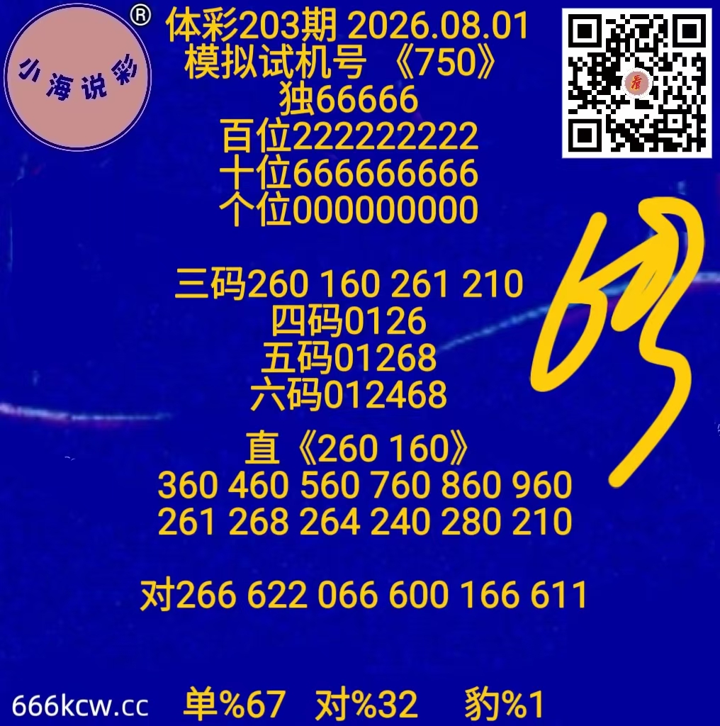 微信图片_20260801142326_389_1
