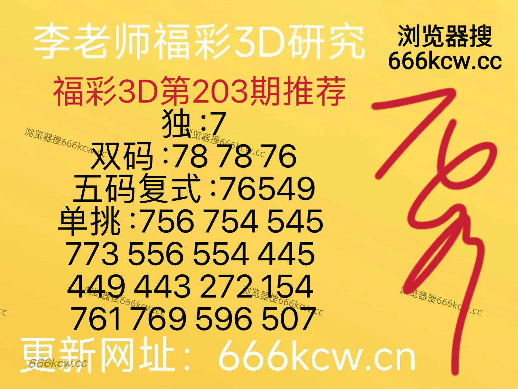 微信图片_20260801143123_58_9