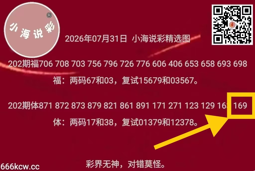 微信图片_20260731230001_489_2